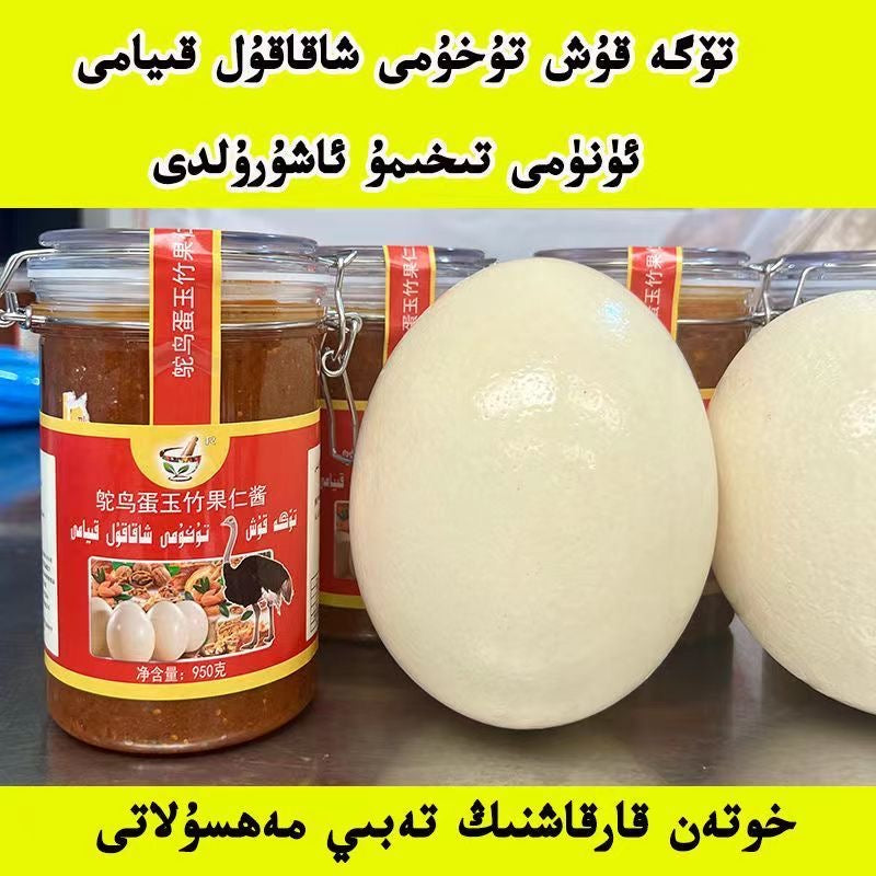 Toge kux tuhumi xakakul kiyami
