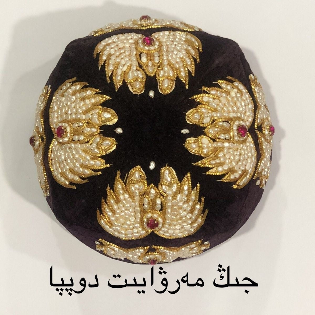 El Yapımı Doppa
