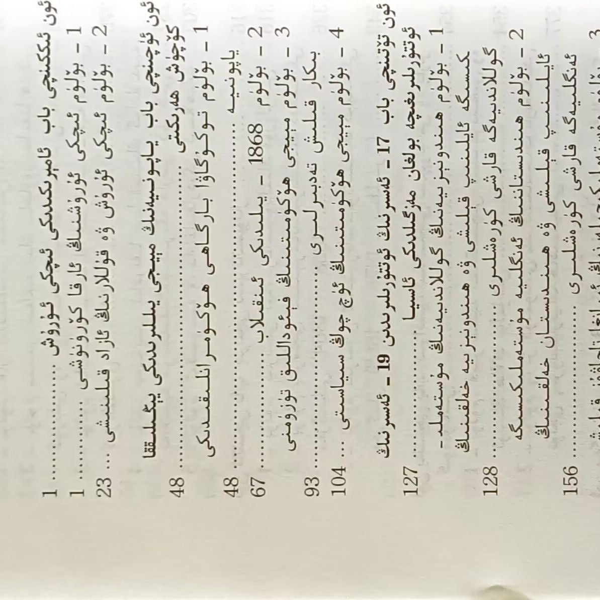Dunya OMUMİ TARİHİ ( 2 kisim )