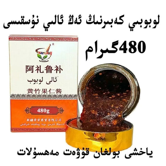ALİ Lobop