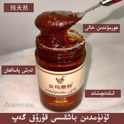 Altun madde tulhayat