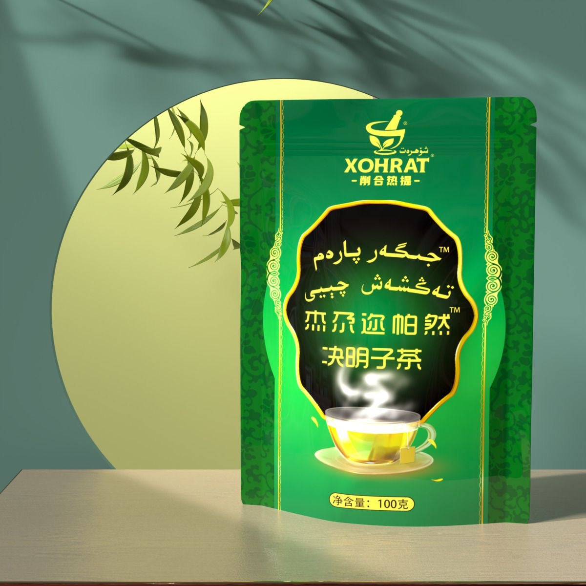 Jiger Parem Tegxex Qiyi