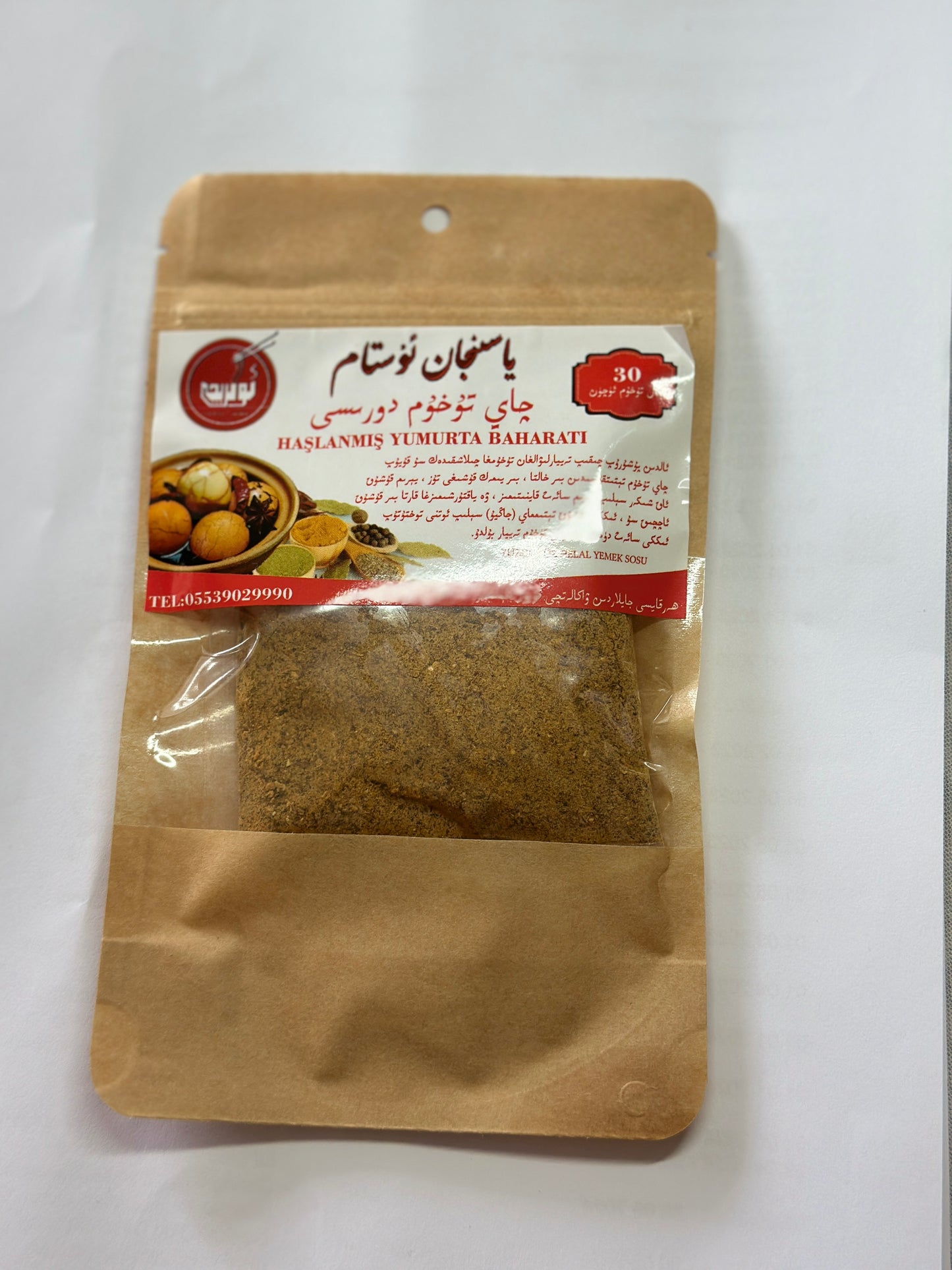 Çay Tuhum Dorisi